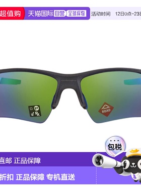 自营Oakley Flak 2.0 XL Prizm Road Jade Sport Men's Sunglasse