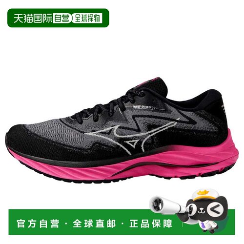 自营mizuno美津浓水波竞速27 SSW Project Zero BCRF 411423.90HM