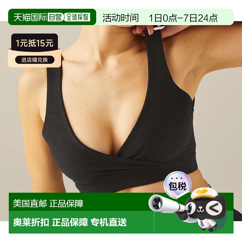 自营 beyond yogaSpacedye Crossover Bra In Darkest Night - da