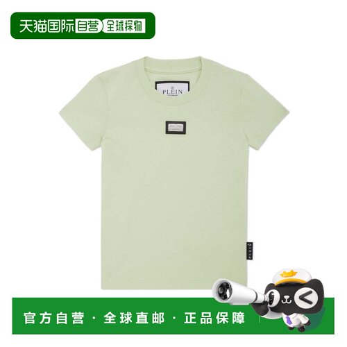 自营philipp pleinJersey T-Shirt Sexy Pure SS - green 美国奥