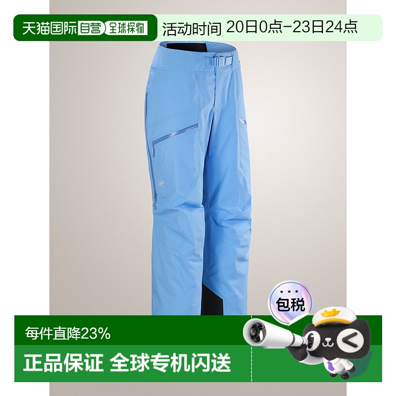 加拿大直邮Arc'teryx Sentinel Insulated 女士GORE-TEX保暖滑雪