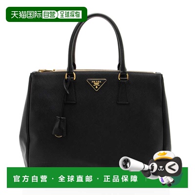 自营Prada Saffiano Lux Double Zip Large Tote - black 美国奥