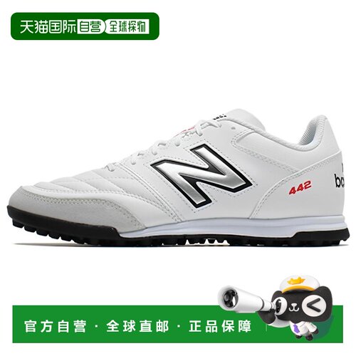 自营 New Balance 442 V2 Team 圆头系带草地 TF（胶质碎钉） 皮