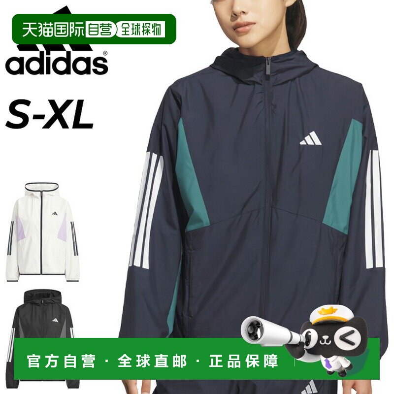 自营 阿迪达斯女士 W Team 3S 风衣防风全拉链连帽衫长袖运动服外
