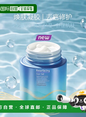 香港直发Differin达芙文去疤痕凝胶焕肤水合物软化30ml正品