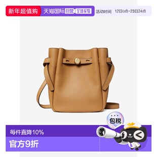 美国直邮TORY BURCH 汤丽柏琦Romy Romy水桶包单肩斜挎小号女款