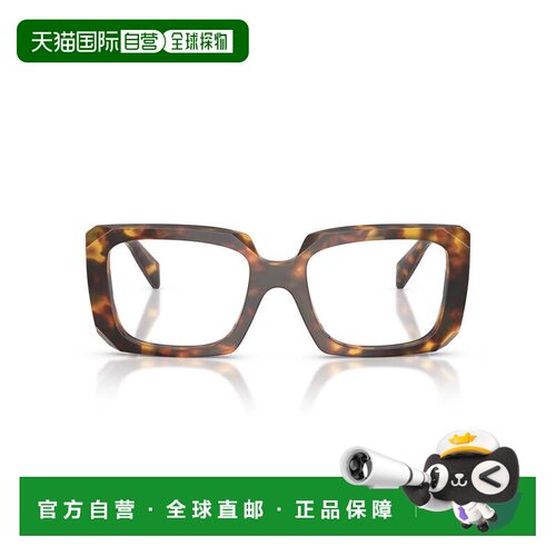 自营prada0pr C09v Oversized Square Tortoiseshell Acetate Sun