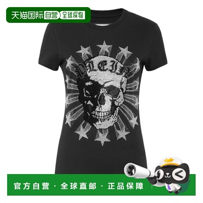自营philipp pleinT-shirt Sexy Pure fit with Crystals - black