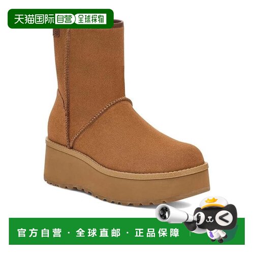 自营Men's UGG Cityfunc Mid 1158196-CHE Boots  Chestnut Water