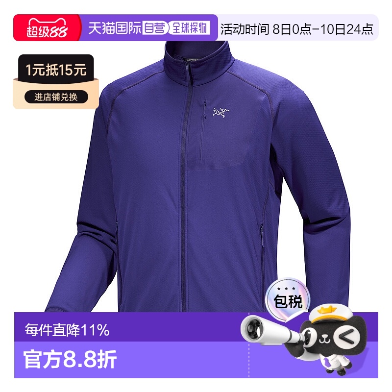 1h可退 加拿大直邮始祖鸟ARC‘TERYX Delta男士抓绒外套耐用
