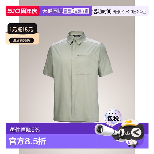 美国直邮Arc'teryx Skyline Shirt SS 男士现代纽扣前襟短袖衬衫