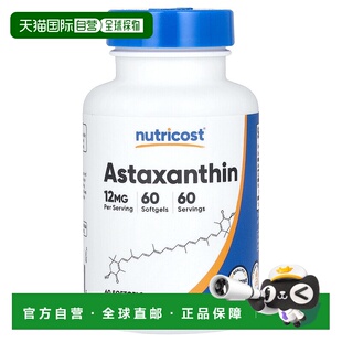 香港直邮Nutricost,虾青素，12 毫克，60 粒软凝胶