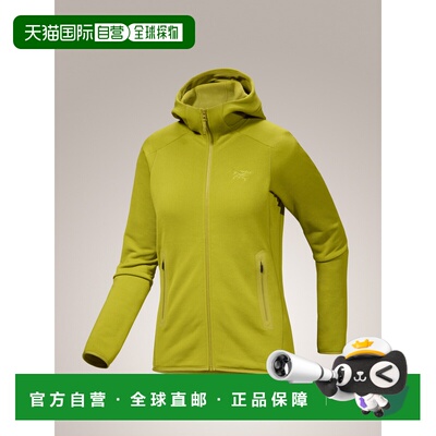 自营 ARC‘TERYX始祖鸟Kyanite Hoody女款运动抓绒连帽衫