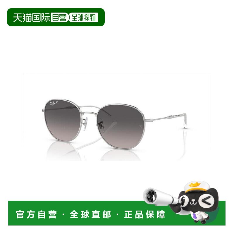 1h可退 【美国直邮】Ray-Ban|男女通用偏光太阳镜，渐变色极光 RB