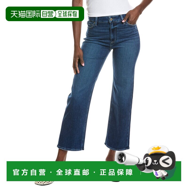 自营PAIGE Anessa Arpeggio Straight Jean-Blue 美国奥莱直发