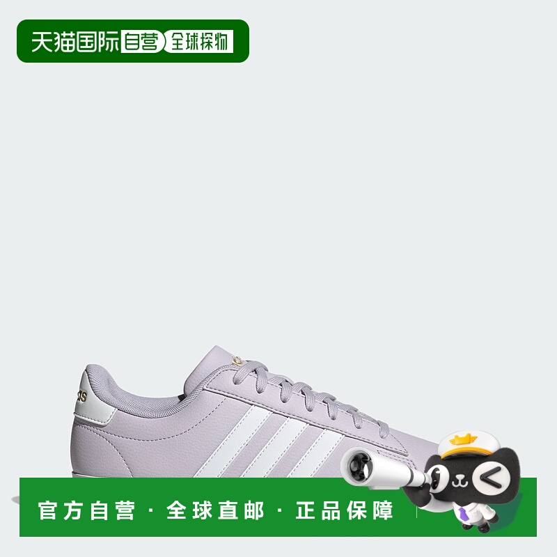 自营adidas Grand Court 2.0女式鞋-银色黎明/云白色/金色金属 美