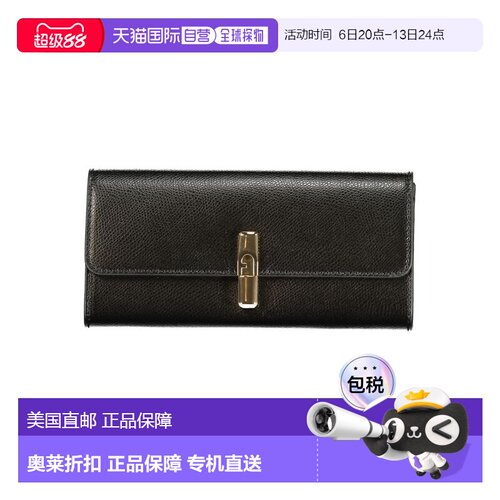 自营Furla Leather Woman Women's Wallet - black 美国奥莱直发