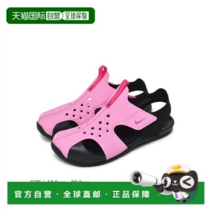 自营 NIKE耐克儿童鞋夏季魔术贴包头鞋男童女童沙滩鞋运动凉鞋