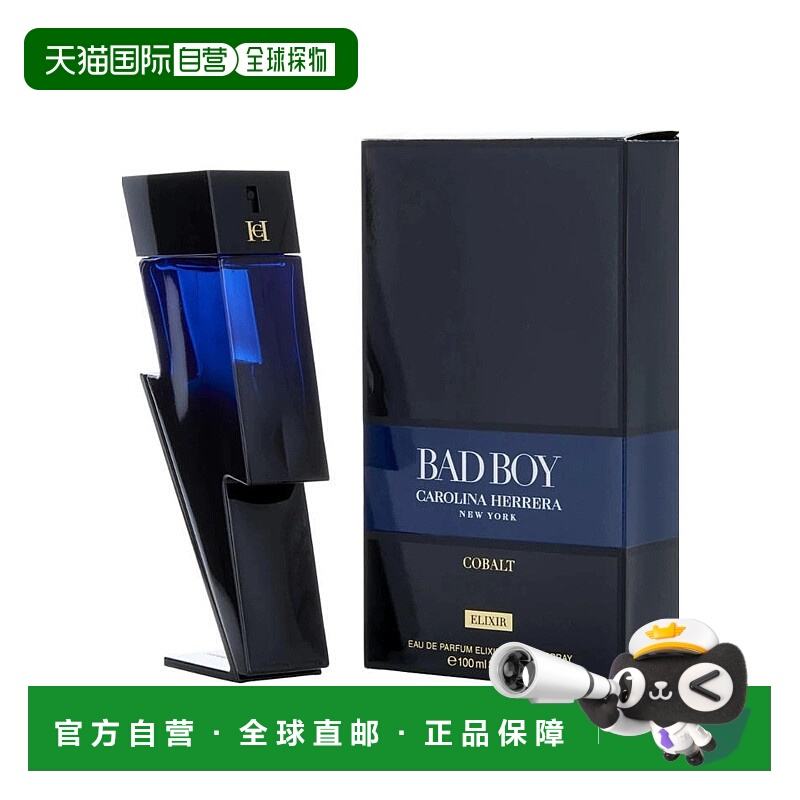 美国直邮M C. HERRERA BAD BOY COBALT ELIXER 3.4OZ EDP赫正品