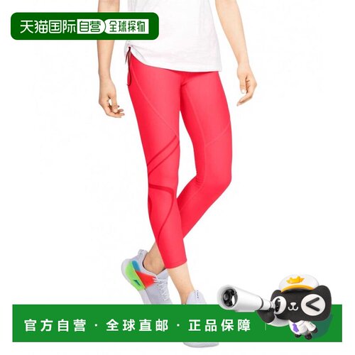 【美国直邮】under armour/安德玛 女士 打底裤 【付后1h可退】