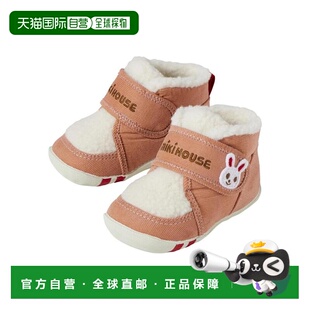 自营 日潮MIKIHOUSE冬季宝宝棉鞋一段二段舒适柔软13-9303-683