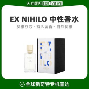 100ml Hubris中性淡香水EDT个性 NIHILO无中生有Rose 美国直邮EX