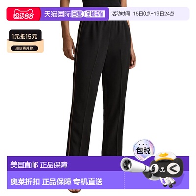 自营Reiss Remi Side Stripe Taper Trouser - black 美国奥莱直