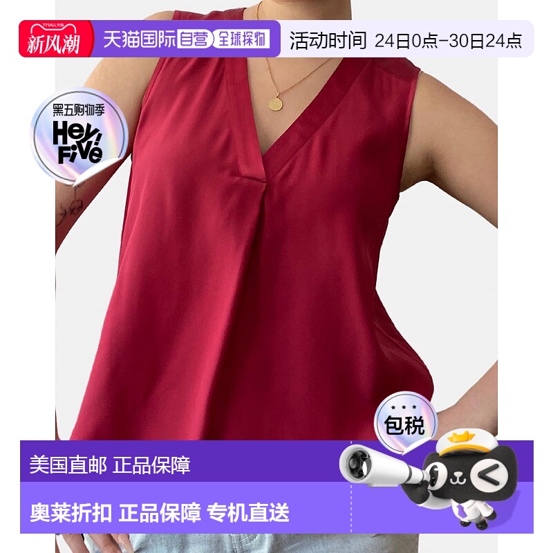 自营 go by go silk去贝壳顶部在Punch-Punch 美国奥莱直发上衣