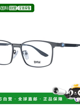 自营BMW Titanium Glasses Men's (Frames) - gray 美国奥莱直发