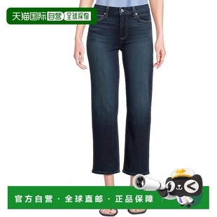Ankle overdrive Jeans Overdrive 美国奥莱 自营paigeMason