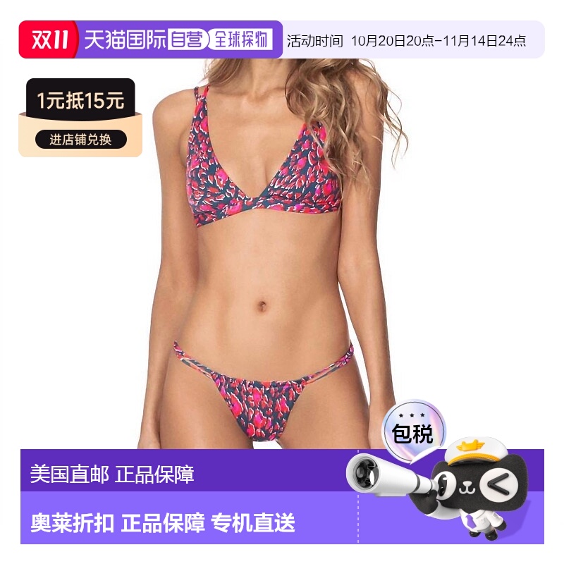 自营 maajiFeeling Happy Selva Bikini Bottom In Multi - multi
