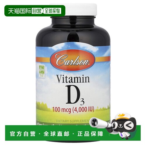 香港直邮Carlson,维生素 D3，100 微克（4,000 国际单位），360