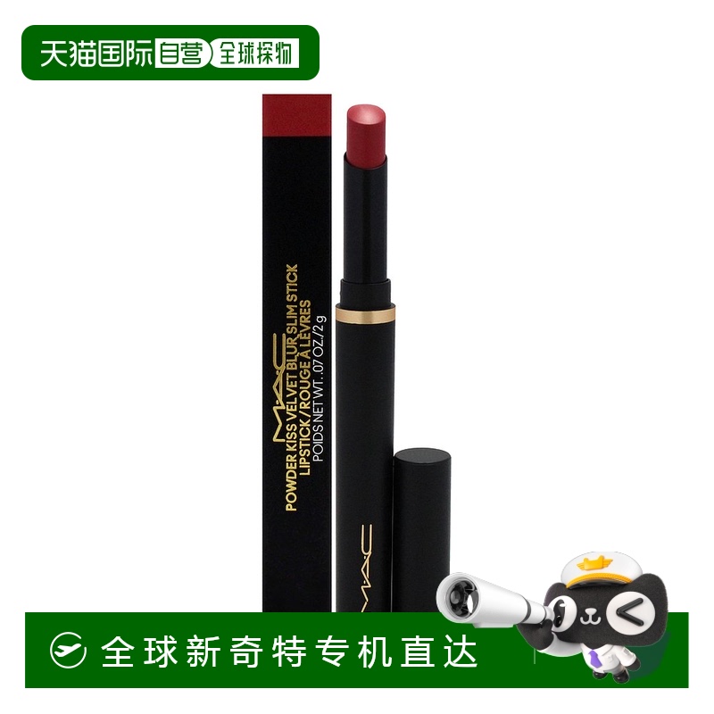 美国直邮MAC「黑魔杖」魅可丝缎绒雾细管唇膏女士-2ml唇膏正品