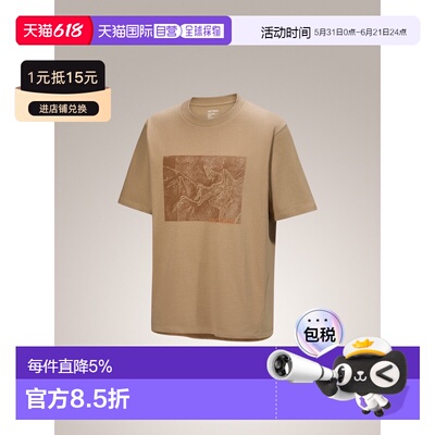 美国直邮Arc'teryx Kragg Cotton Lithographica 男士宽松棉质攀
