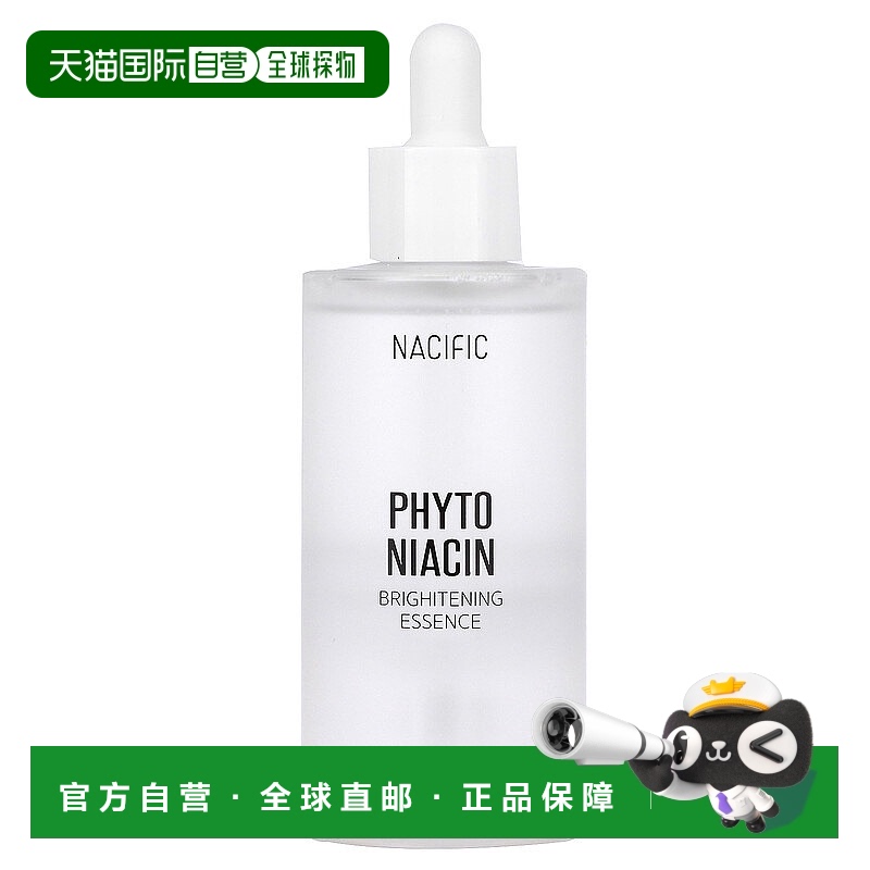 香港直邮Nacific,植物烟酸，亮白精华，3.38 液量盎司（100 毫升
