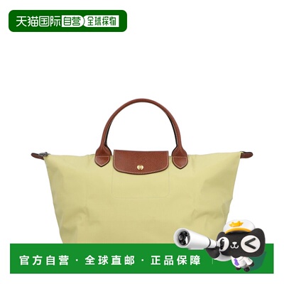 自营Longchamp Le Pliage Original Medium Canvas Short Handle