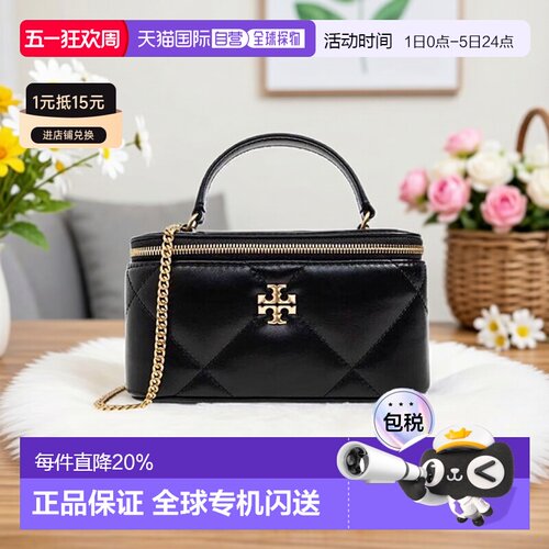 美国直邮TORY BURCH-女式罗米水桶包汤丽柏琦单肩包手提包