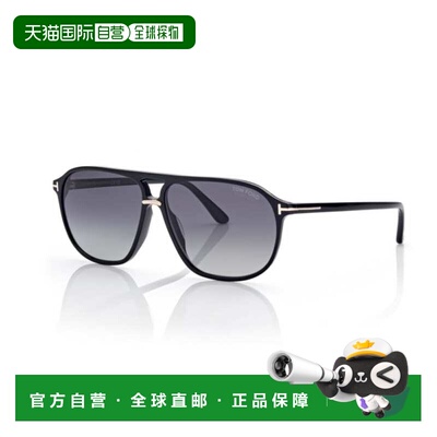 自营Tom Ford Bruce黑色闪亮醋酸纤维飞行员深灰色男士太阳镜FT10