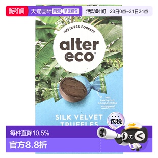 Eco 块独立包装 有机黑牛奶巧克力 丝绒松露 香港直邮Alter