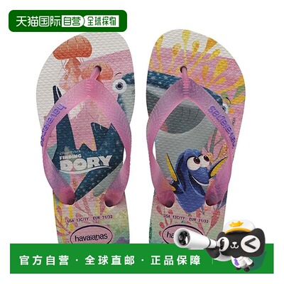 自营Havaianas Kids Nemo E Dory Sandals - multicolor 美国奥莱