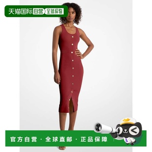 美国奥莱直发 樱桃色 自营michael kors弹力粘胶混纺Midi背心