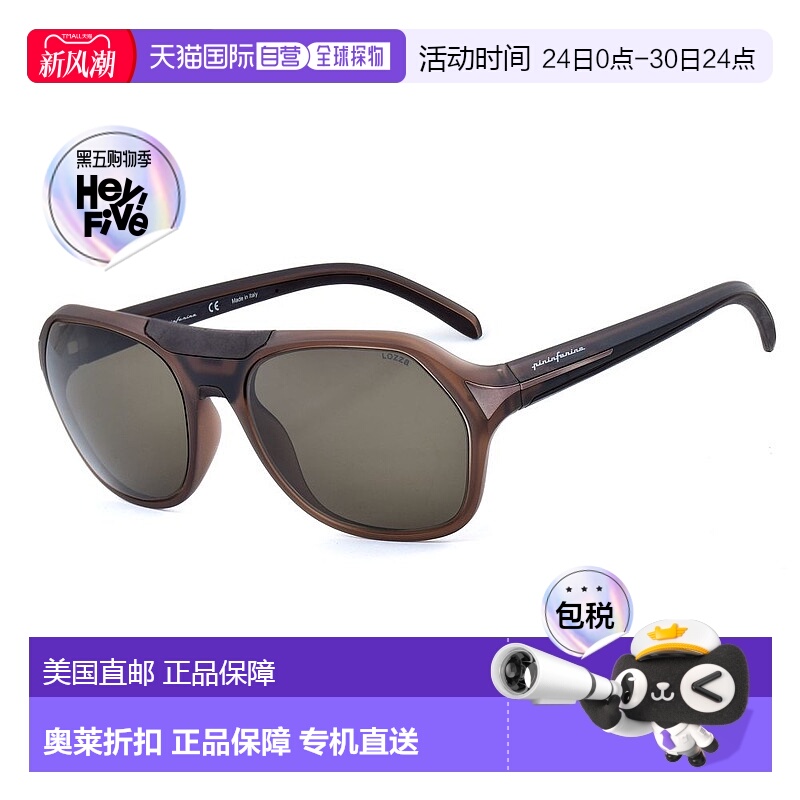 自营 Lozza 注塑太阳镜 - 棕色 美国奥莱直发