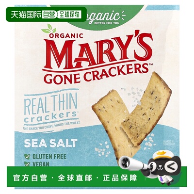 香港直邮Mary's Gone Crackers,有机薄饼™，海盐味，4 盎司（113