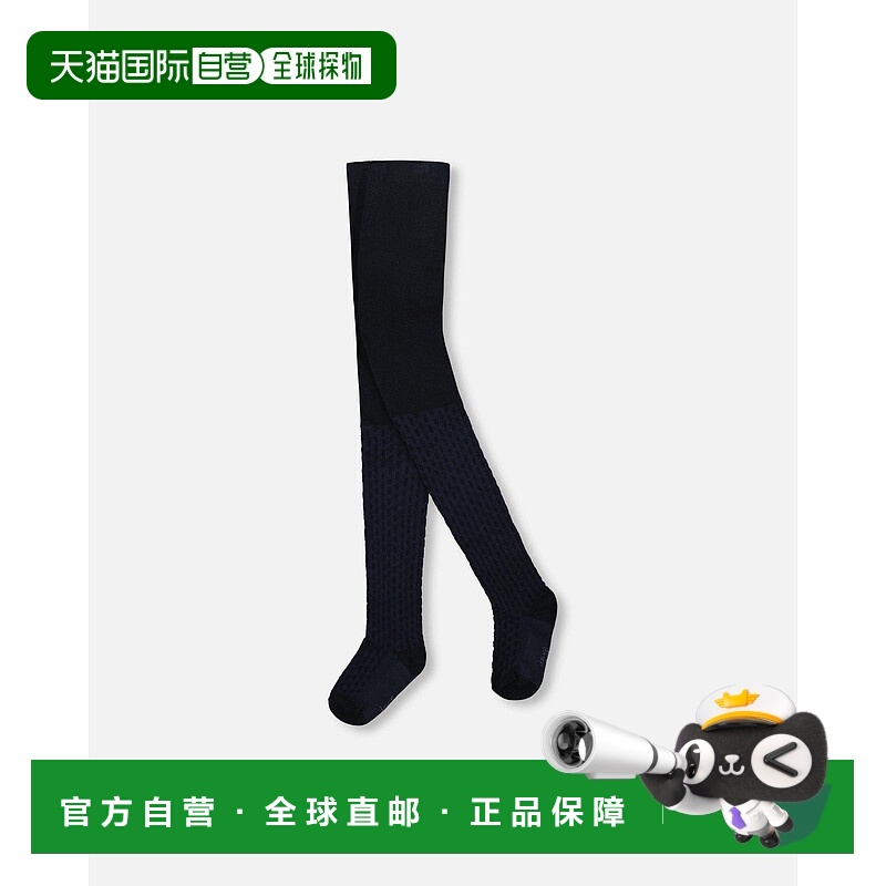 自营deux par deux海军蓝针织紧身裤-海军蓝 美国奥莱直发打底裤