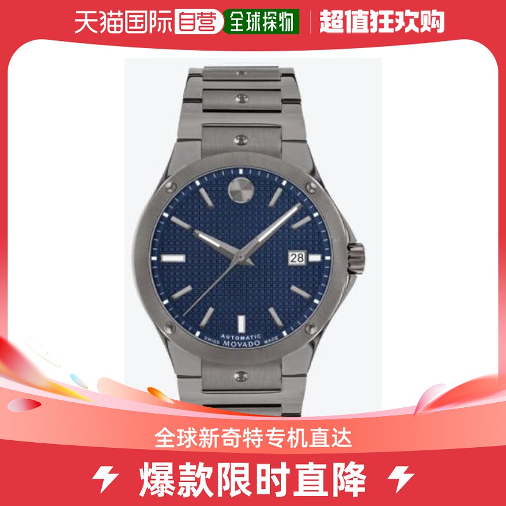 【美国直邮】movado 男士 上装T恤