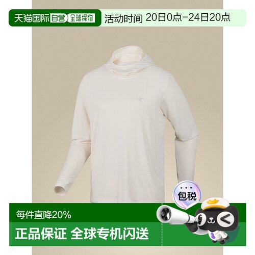 美国直邮Arc'teryx Cormac 男士轻量速干连帽衫