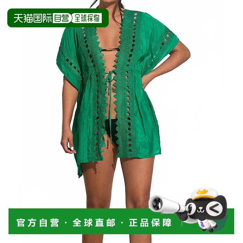 自营 elanVivi钩针和服绿绿色罩衫 美国奥莱直发