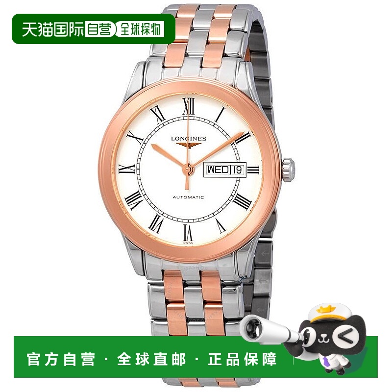 1h可退 【美国直邮】longines 男士 休闲手表