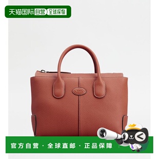 Bag sDi 美国奥莱直发 Small red Leather 自营tod