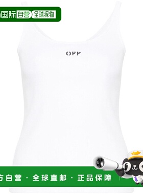 1h可退 香港直邮潮奢 off-white 女士 白色 Off Stamp Rib 背心 O